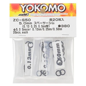 Yokomo 5mm Spacer Shim Set (0.13mm - 0.25mm and 0.50mm)