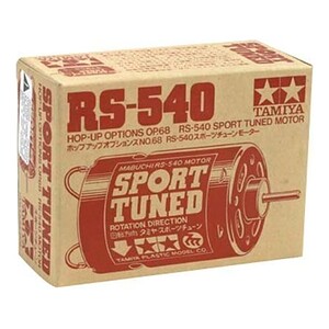 Tamiya RS540 Sport Tuned Motor: All 540 TAM53068