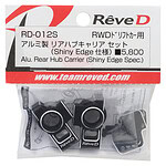 Reve D Aluminum Rear Hub Carrier Plate for RD-012S (2) RD-012PSB